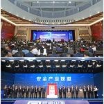 2019 China Safety Industry Conference held in Foshan, Guangdong