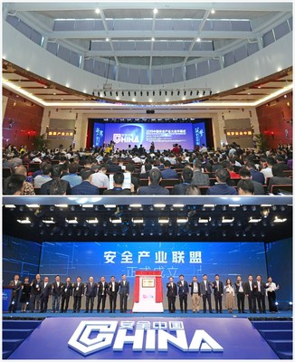 The opening ceremony of the Conference, and the courtesy of the 2019 China Safety Industry Conference