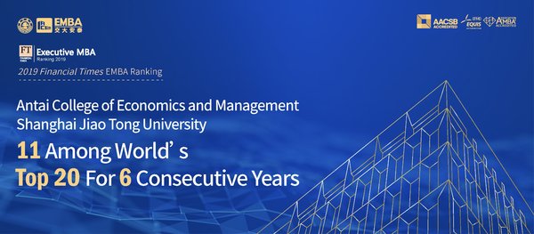 Antai College of Economics and Management ranked 11th in the Financial Times Executive-MBA ranking Antai College of Economics and Management ranked 11th in the Financial Times Executive-MBA ranking