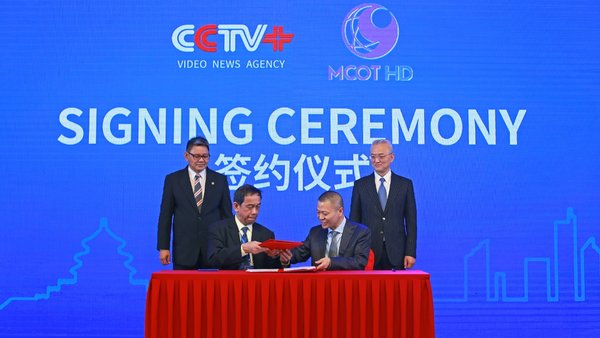 The 2nd ASEAN Media Roundtable was held on October 31 in Beijing, co-hosted by CCTV Video News Agency (CCTV+) and People’s Television Network (PTV) of the Philippines. The 2nd ASEAN Media Roundtable was held on October 31 in Beijing, co-hosted by CCTV Video News Agency (CCTV+) and People’s Television Network (PTV) of the Philippines.