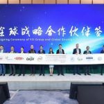 CIIE 2019: Yili Establishes Dairy Industry’s First Sustainable International Supply Chain Network