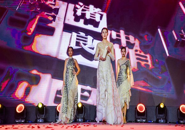 The first roll-out of the Brocade-based Liangzhu Qipao designed by Wu Haiyan