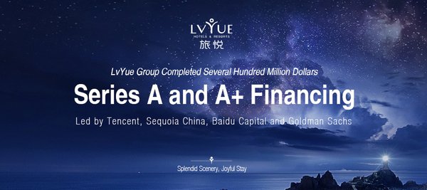LvYue Group Completed Several Hundred Million Dollars in Series A and A+ Financing LvYue Group Completed Several Hundred Million Dollars in Series A and A+ Financing
