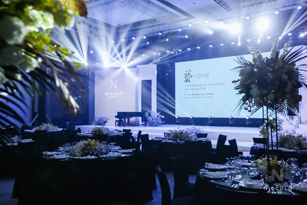 One Golden Year, A Celebration of Changsha's Art and Culture One Golden Year, A Celebration of Changsha's Art and Culture
