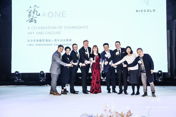 One Golden Year, A Celebration of Changsha's Art and Culture One Golden Year, A Celebration of Changsha's Art and Culture