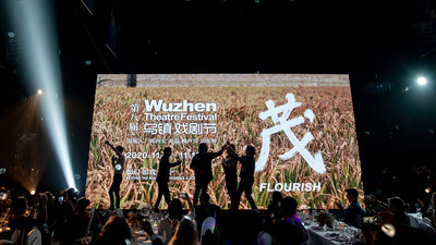 “Flourish” - The Theme of the 8th Wuzhen Theatre Festival “Flourish” - The Theme of the 8th Wuzhen Theatre Festival
