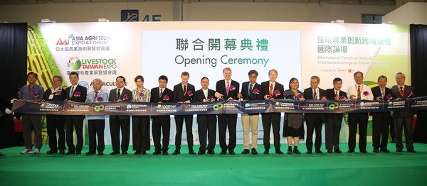 Agri-Tech Expo & Forum 2019 is highly satisfied commented by the combination of industry, official and university. Agri-Tech Expo & Forum 2019 is highly satisfied commented by the combination of industry, official and university.