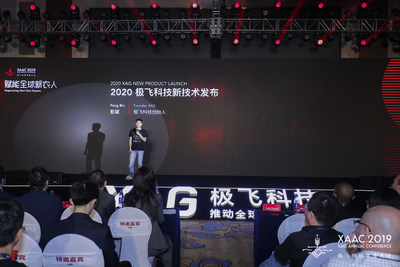 XAG's President Peng Bin at XAAC 2019 announcing new products.