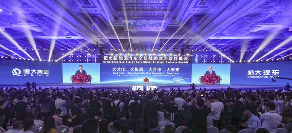 Evergrande holds a NEV global strategic partnership summit in Guangzhou, capital city of south China's Guangdong Province, Nov. 12. Evergrande holds a NEV global strategic partnership summit in Guangzhou, capital city of south China's Guangdong Province, Nov. 12.