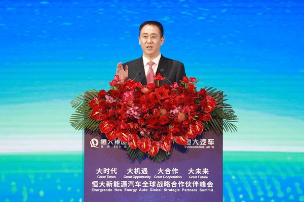 Hui Ka Yan, chairman of China Evergrande Group, delivers a keynote speech at the summit, Nov. 12. Hui Ka Yan, chairman of China Evergrande Group, delivers a keynote speech at the summit, Nov. 12.