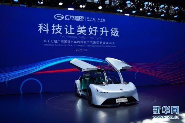 Guangzhou Automobile Group Co., Ltd unveils its new electric passenger car ENO.146 at the 17th China Guangzhou International Automobile Exhibition held in Guangzhou from Nov. 22 to Dec. 1. Guangzhou Automobile Group Co., Ltd unveils its new electric passenger car ENO.146 at the 17th China Guangzhou International Automobile Exhibition held in Guangzhou from Nov. 22 to Dec. 1.