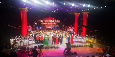 Performance at 2019 China-Shenyang International Friendship Gala Evening