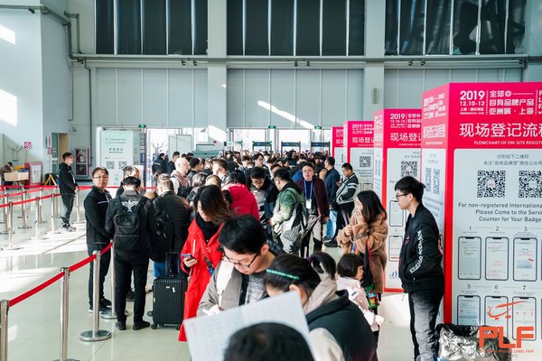 2019 Shanghai Private Label Fair Grand Opening 2019 Shanghai Private Label Fair Grand Opening