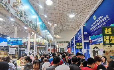 China (Hainan) International Tropical Agricultural Products Winter Trade Fair 2019 attracted a lot of people, and the products from countries along the Belt and Road were very popular.