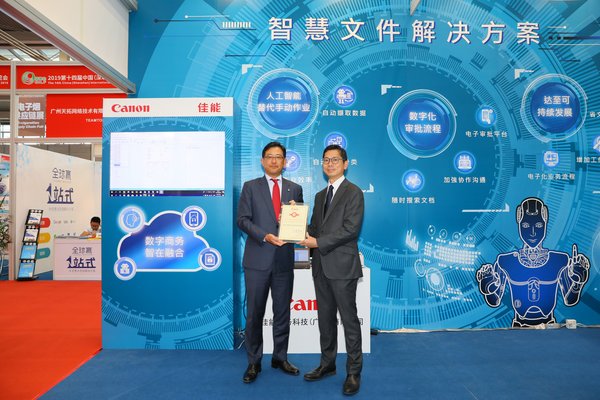Mr. Shunichi Morinaga, President and CEO of Canon Hongkong presented “2018 CAMG Best Transportation Company Award” to Mr. Samuel Lau, Deputy Managing Director - Integrated Logistics of Kerry Logistics.