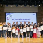 Eye Level recognizes young talents at its 27th Eye Level Literary Awards