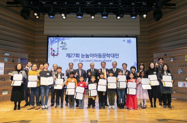 2019 Eye Level Literary Award