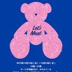 HOMETOWN Exhibition Staged Debut in Tokyo