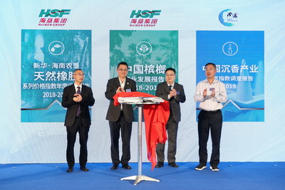 Reports on rubber, areca nut and agarwood indices are released at a forum in Boao, south China's Hainan Province, December 1, 2019.
