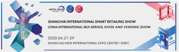 2020CVS Self-service Exhibition and SRS Smart Retail Show KV 2020CVS Self-service Exhibition and SRS Smart Retail Show KV