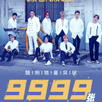 Sales of SUPER JUNIOR’s 9th album quickly soar past 10,000 on KuGou, achieving double gold record status