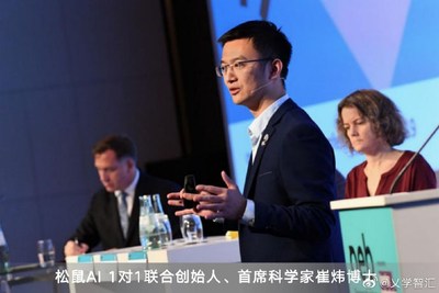 Co-founder and chief scientist of Squirrel AI Dr. Wei Cui is giving a keynote speech on behalf of AI education unicorns