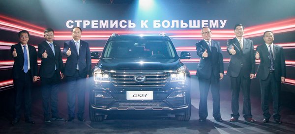 Li Jingyuan, Minister Counselor of the Chinese Embassy in Russia, Xu Jinli, Chief Representative of CCPIT, and GAC’s executives attended the ceremony.
