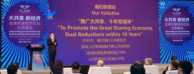 Speech by Jun Ge, Secretary General of GLASE, Managing Director and Global CEO of ToJoy (PRNewsfoto/ToJoy Shared Holding Group Co.,)