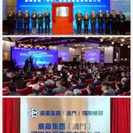 GPHL’s international headquarters settle in Macao, first project during the fifth-term government of Macao SAR