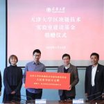 Hoopox and Tianjin University established a blockchain technology laboratory to effectively promote the deep integration of blockchain industry-university-research