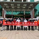 Infinitus donates 6 million yuan in cash and supplies to support prevention and treatment efforts in dealing with 2019-nCoV