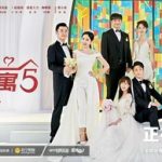iPARTMENT Season 5 Attracts More Than 38 Million Subscribing Members Within One Week of Exclusive Release on iQIYI