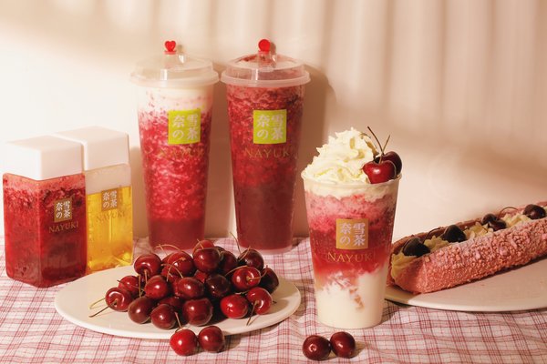 Nayuki products