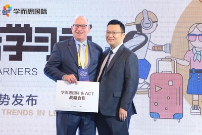 New Upgrade of HiWorld, the International Education Brand of TAL