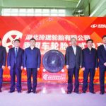 PCR Commissioning Event of Hubei Linglong Tire Co., Ltd. Successfully Held