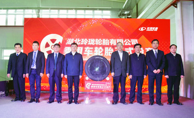 PCR Commissioning Event of Hubei Linglong Tire Co., Ltd. Successfully Held (PRNewsfoto/Linglong Tire)