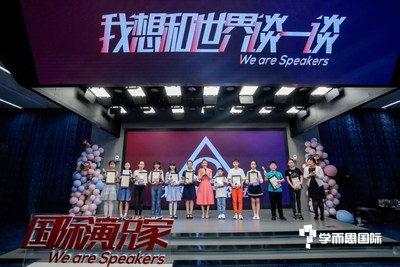 The road to growth and progress of We are Speakers