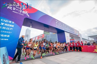 The 2020 C&D Xiamen Marathon kicked off at the Xiamen International Conference & Exhibition Center at 7:30 a.m. on January 5
