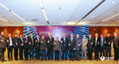 Beijing Meeting of Global Sharing Economy Forum Held at China National Convention Center (PRNewsfoto/ToJoy Shared Holding Group Co.,) Beijing Meeting of Global Sharing Economy Forum Held at China National Convention Center (PRNewsfoto/ToJoy Shared Holding Group Co.,)