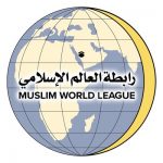 After historic Auschwitz trip, Muslim World League pays tribute to Srebrenica victims