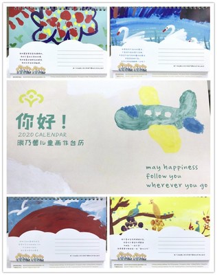 Hand-painted Calendars by Autistic Children in Carnation Hand-painted Calendars by Autistic Children in Carnation