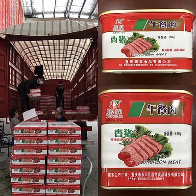 China Xiangtai Food Co., Ltd. Donates 42,000 Cans of Self-produced Luncheon Meat to Support Crisis Relief of the 2019 Novel Coronavirus China Xiangtai Food Co., Ltd. Donates 42,000 Cans of Self-produced Luncheon Meat to Support Crisis Relief of the 2019 Novel Coronavirus