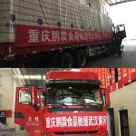 China Xiangtai Food Co., Ltd. Donates 42,000 Cans of Self-produced Luncheon Meat to Support Crisis Relief of the 2019 Novel Coronavirus