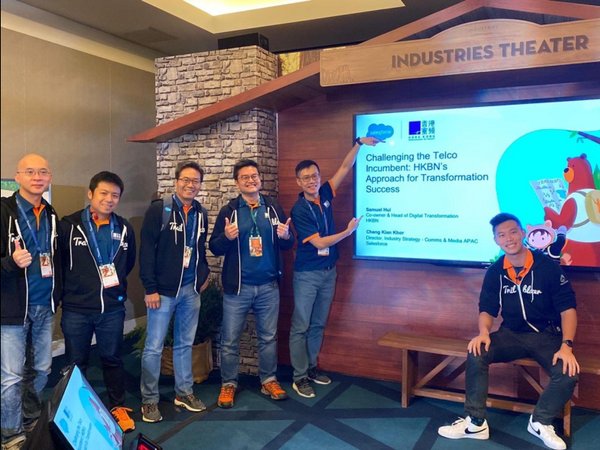 Speaking at the world’s biggest “cloud carnival” at Dreamforce 2019, Samuel (right) shared HKBN’s digital transformation journey, highlighting how Talent, not technology, is the most important factor for transformation success. Speaking at the world’s biggest “cloud carnival” at Dreamforce 2019, Samuel (right) shared HKBN’s digital transformation journey, highlighting how Talent, not technology, is the most important factor for transformation success.