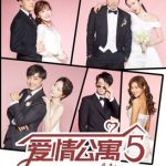 iPARTMENT Season 5 Viewed by Over 74 Million iQIYI Subscribing Members