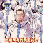 iQIYI Contributes to Fight Against Novel Coronavirus Outbreak by Leveraging its Unique Strengths in Content, Membership and Partnerships