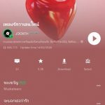 Make your loved one blush with JOOX’s 2020 Valentine’s Day special playlist and limited gift card discount offers