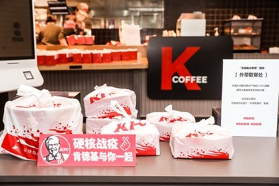 Contactless pick-up in store