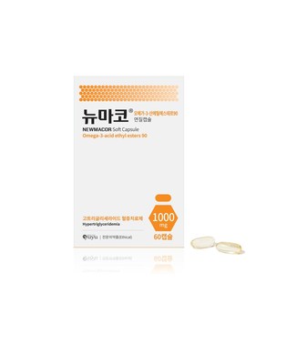 Yuyu’s First Generic Newmacor’s 5-year Cumulative Sales Surpasses 40 Million Capsules