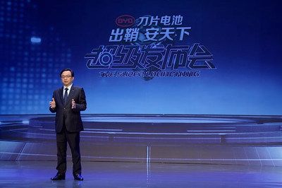Wang Chuanfu at the launch event Wang Chuanfu at the launch event